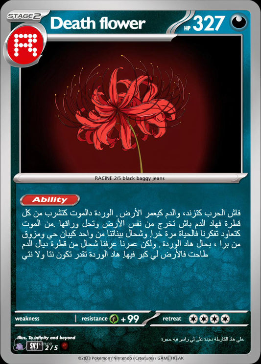 DEATH FLOWER